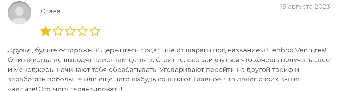 Henbbo / Henbbo Ventures отзыв клиента отзыв о Henbbo / Henbbo Ventures