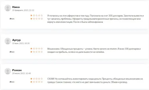 Kairos II отзывы Kairos II отзывы