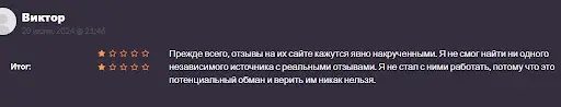 Chain Asset Management кидалово Chain Asset Management кидалово
