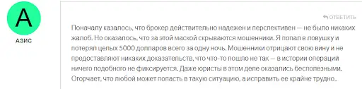 Брокер KCS Traders отзыв Брокер KCS Traders отзыв