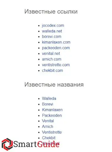 Обзор о Sumdestech Обзор о Sumdestech