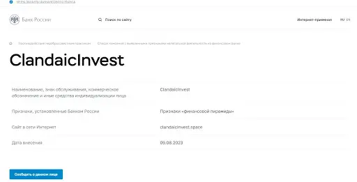ClandaicInvest ClandaicInvest