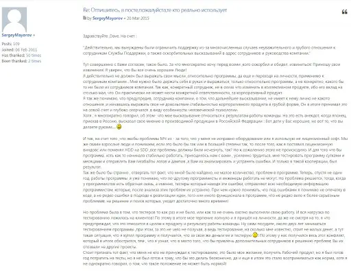 Отзывы о MultiCharts Отзывы о MultiCharts