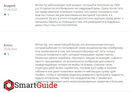 Отзывы о BilmarCG Отзывы о BilmarCG