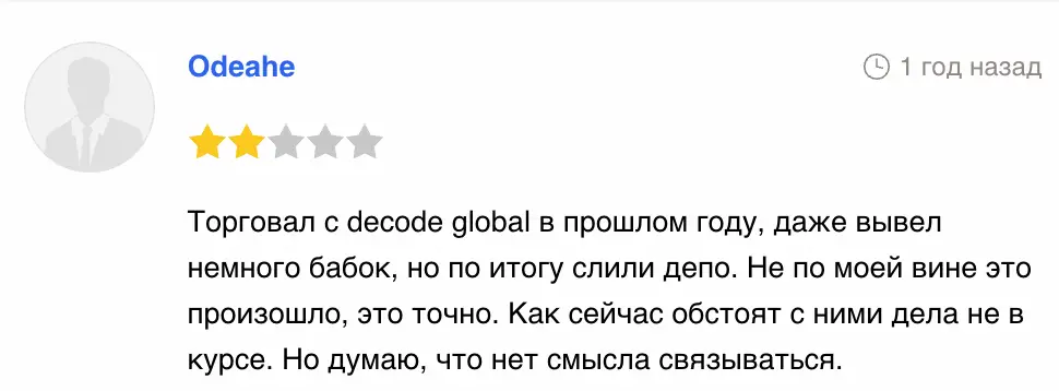 DecodeFX отзывы про компанию отзывы про DecodeFX
