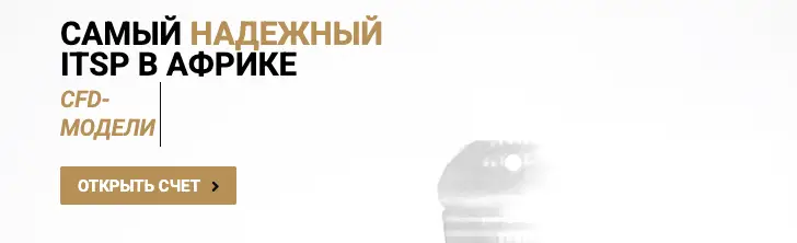 QuickTrade обзор проекта что известно? QuickTrade
