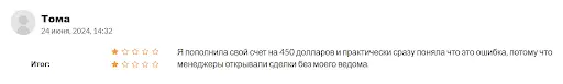 Akworabi &ndash; брокер