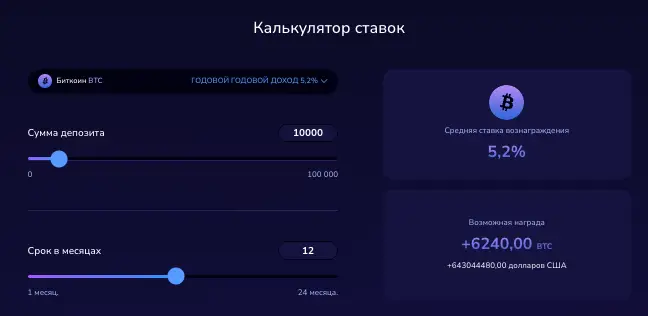 что известно? ExoVault