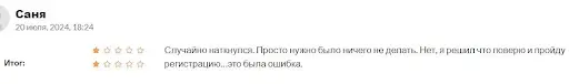 Delton FX Delton FX