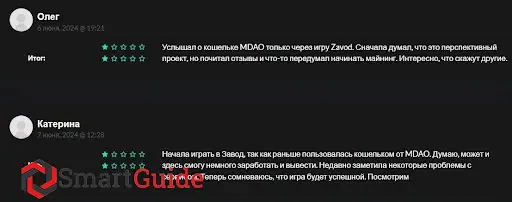 Zavod Zavod