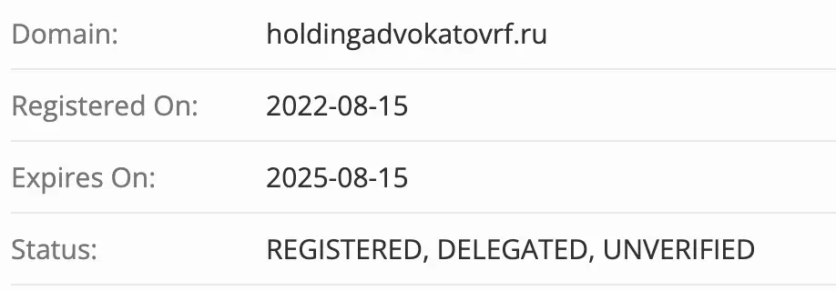 Холдинг Адвокатов РФ домен домен Холдинг Адвокатов РФ