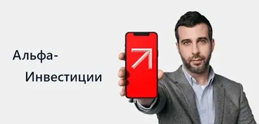 Какие брокеры пострадают от санкций Какие брокеры пострадают от санкций