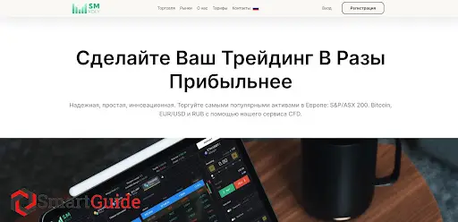 SM KDLY отзывы SM KDLY отзывы
