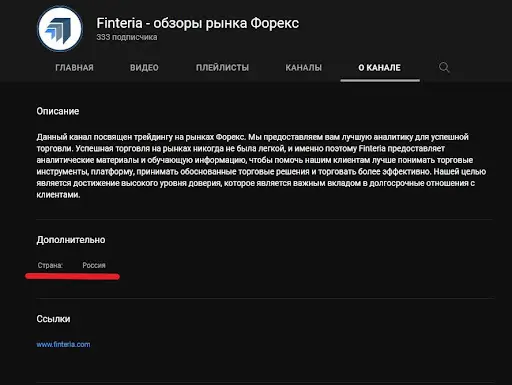 Finteria Markets