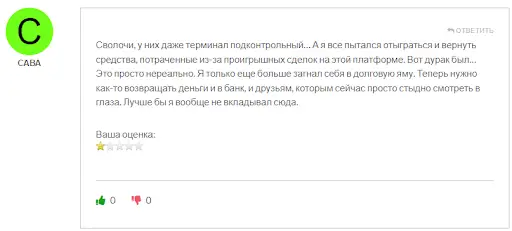Какие у Option com отзывы Какие у Option com отзывы