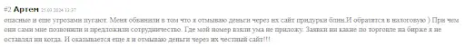 Bit Lords отзывы Bit Lords отзывы