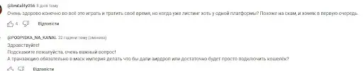 OKX Racer Bot кидалово OKX Racer Bot кидалово