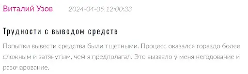 duhani-capital-nastoyaschie-otzyvy Duhani Capital настоящие отзывы