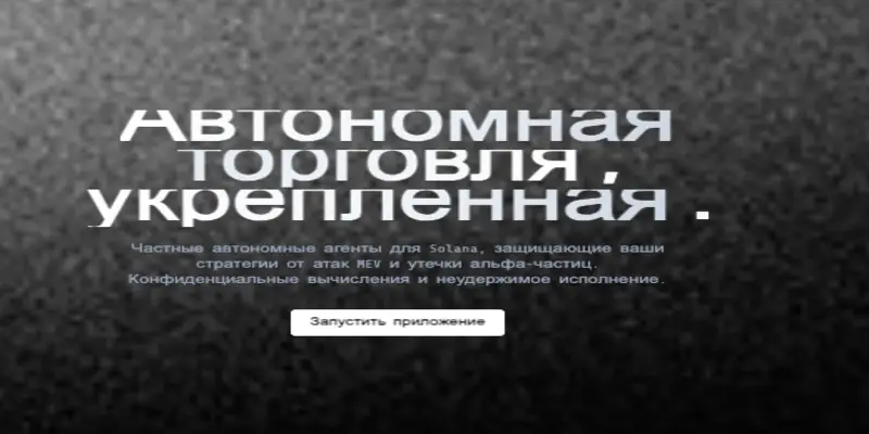 что известно? Aegis Protocol