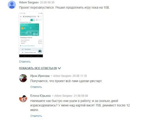 Отзывы AI.MARKETING Отзывы AI.MARKETING