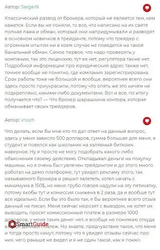 Вектор Фин Отзывы Вектор Фин Отзывы