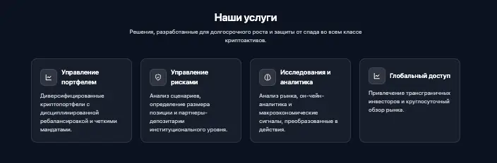 что известно? Altum Capital
