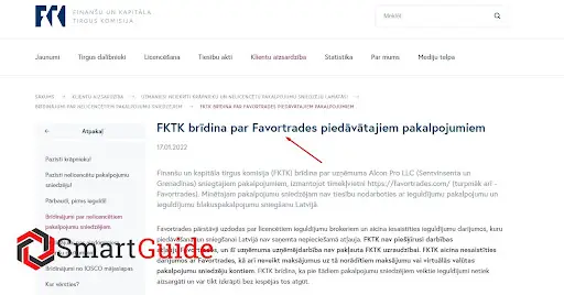 Favor Trades обзор Favor Trades обзор