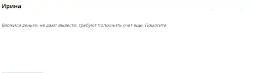 Capital Trade LTD отзывы Capital Trade LTD отзывы