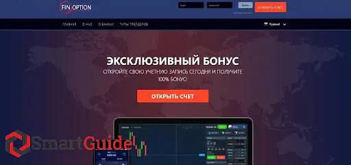 Платформа Finoption Net Платформа Finoption Net