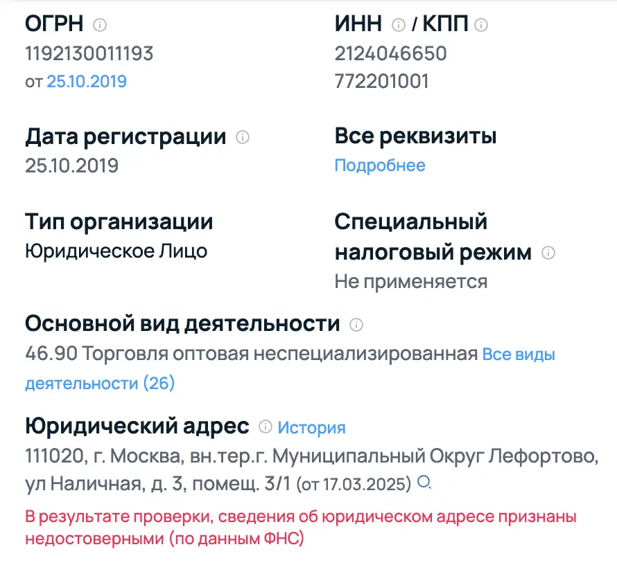 ООО ВЕНТА ПЛЮС инфо о сайте обзор на ООО ВЕНТА ПЛЮС