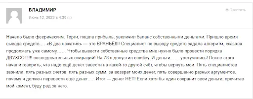 SquiresFinanceLimited отзывы SquiresFinanceLimited отзывы