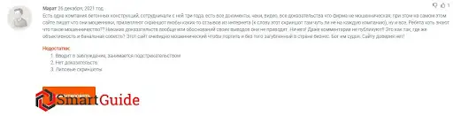 Rabota Zarabotok Ru Отзыв Rabota Zarabotok Ru Отзыв