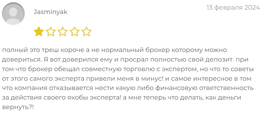 caviex-otzyv Caviex отзыв