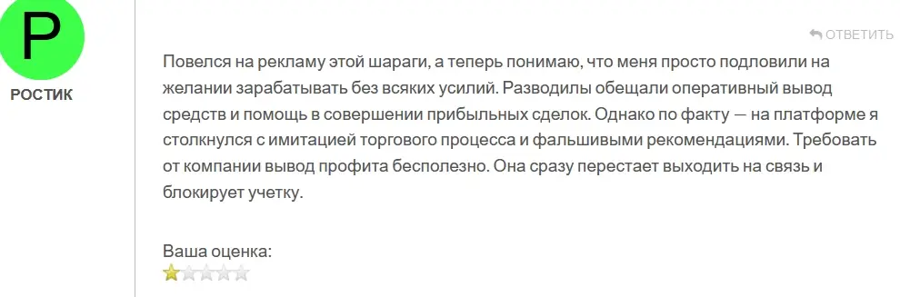 bluebitscapital-com-otzyv bluebitscapital.com отзыв