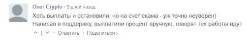 BROclub Отзыв клиентов BROclub Отзыв клиентов