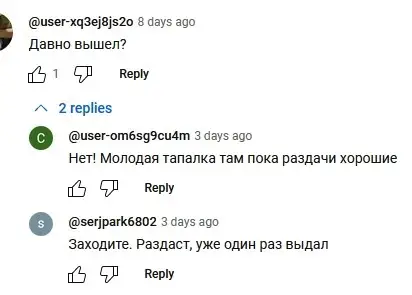 Тапалка BUMP (Бумп) Тапалка BUMP (Бумп)