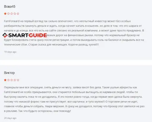 Отзывы о famforward.com Отзывы о famforward.com