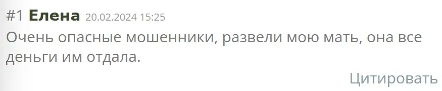 intrafundcom-otzyvy intrafundcom-отзывы