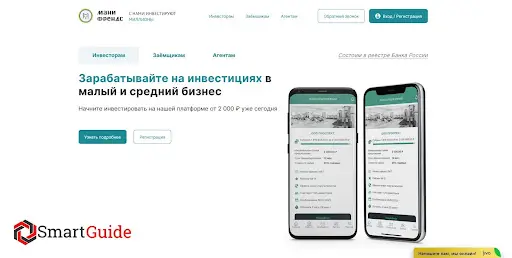 Отзывы Мани Френдс Отзывы Мани Френдс