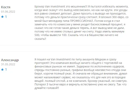 Реальные отзывы о брокере-мошеннике Van Investment