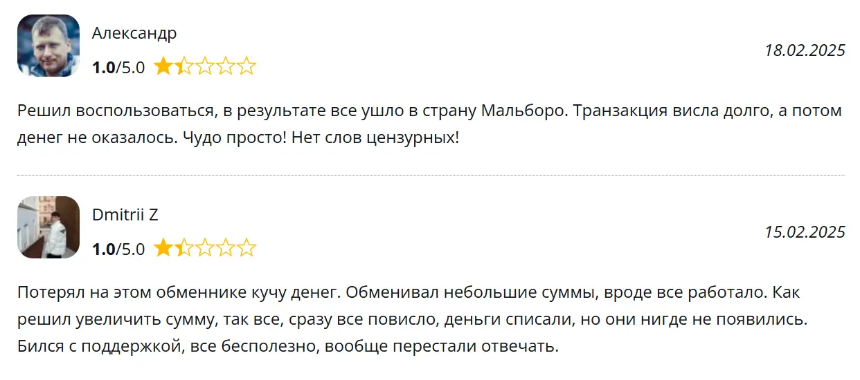 cripthub-otzyv CriptHub отзыв
