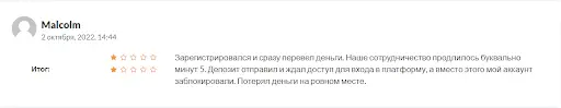 ООО Оптима отзывы ООО Оптима отзывы