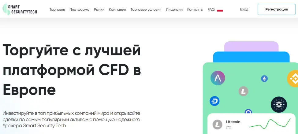 Smart Security Tech обзор обзор Smart Security Tech