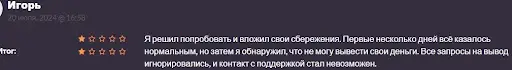ExpressProfitFX кидалово ExpressProfitFX кидалово