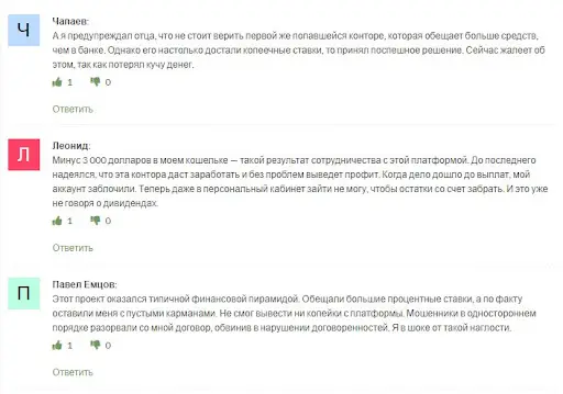 kairos-ii.com развод kairos-ii.com развод