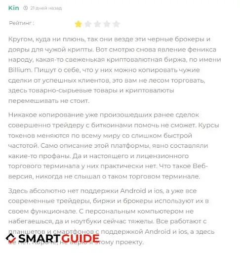 billium.com