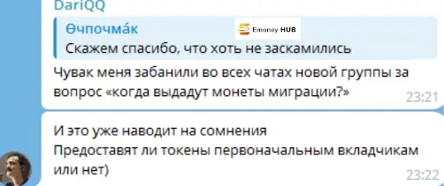 FlokiTon&nbsp;отзывы