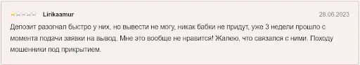 СКАМ E8 Funding СКАМ E8 Funding