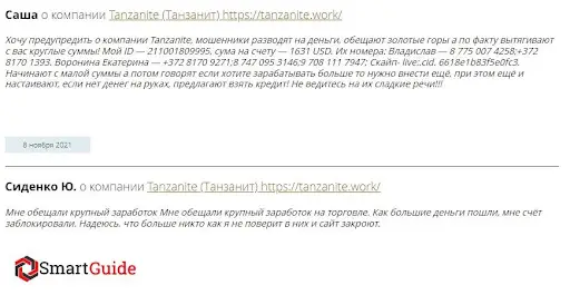 TanzaniteWork TanzaniteWork