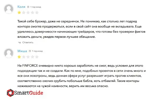 м Отзывы FinForce